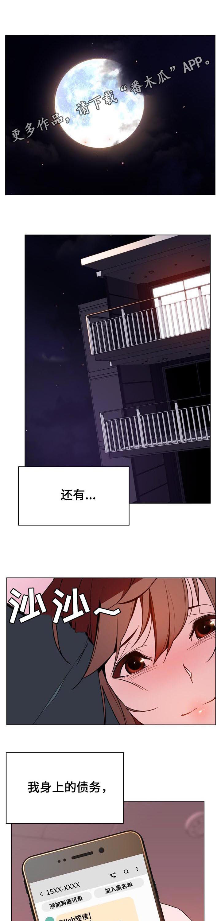 第55章：变化0