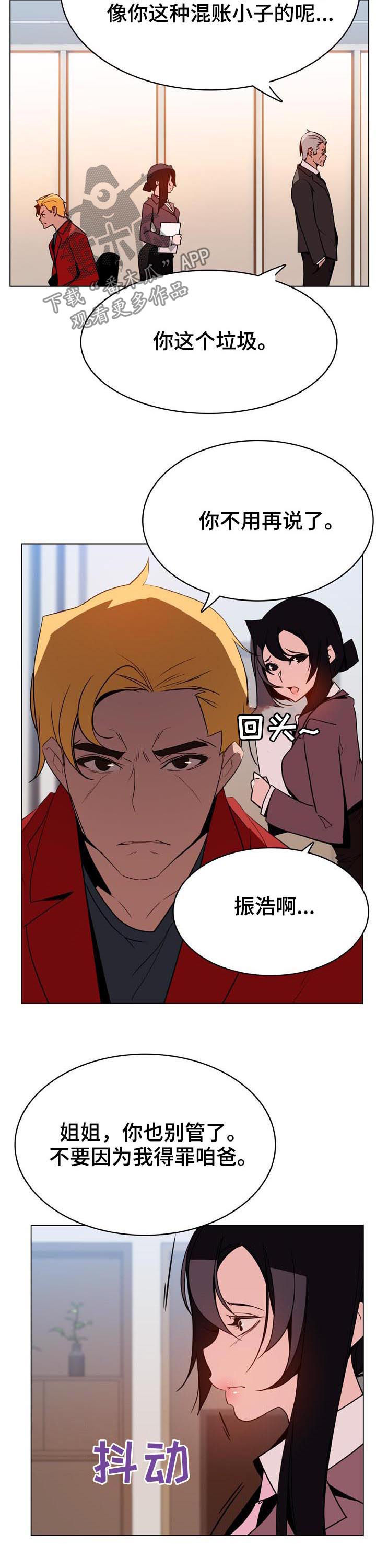 第69章：什么都做1