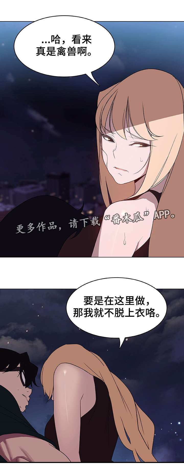 第13章：有意思3