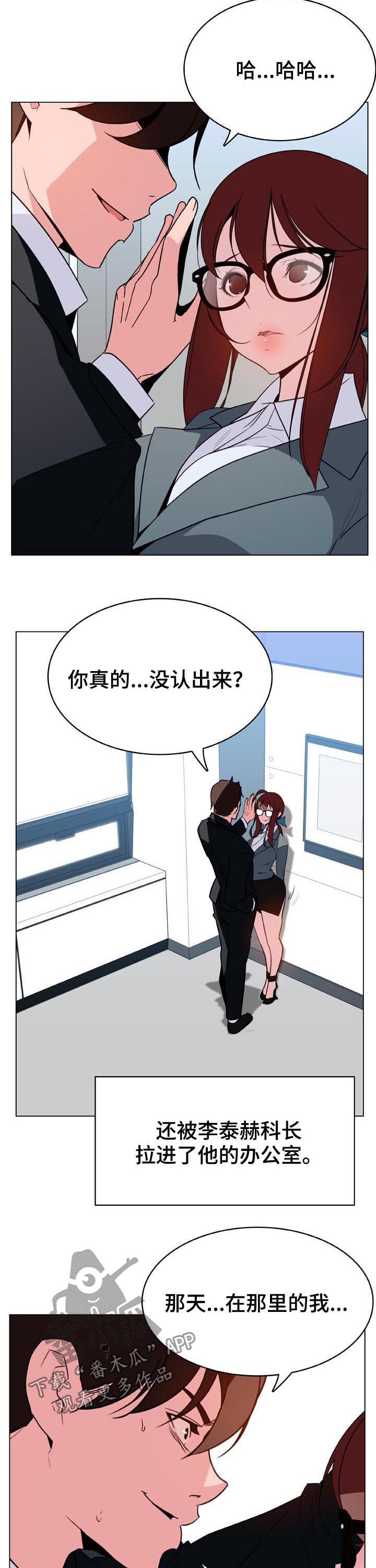 第69章：什么都做3