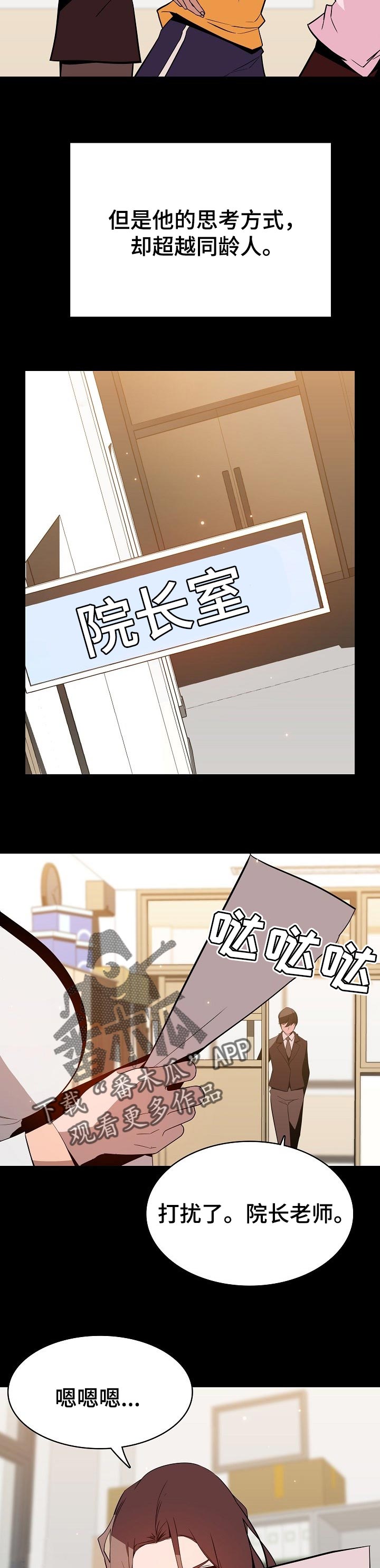 第116章：和你做交易1