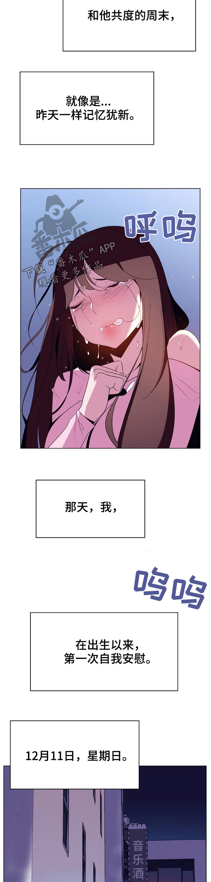第81章：刁难1