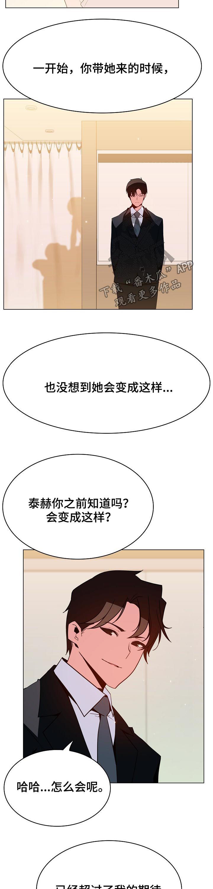 第108章：大秀才1