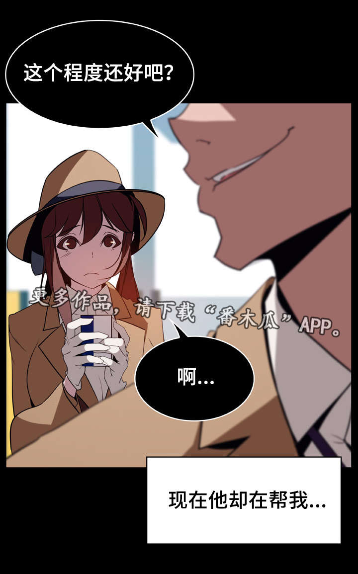 第35章：帮忙4