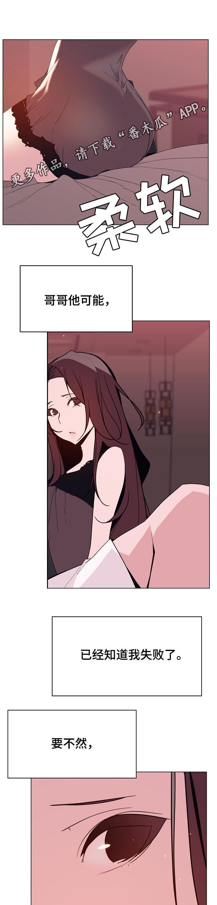第107章：B计划0