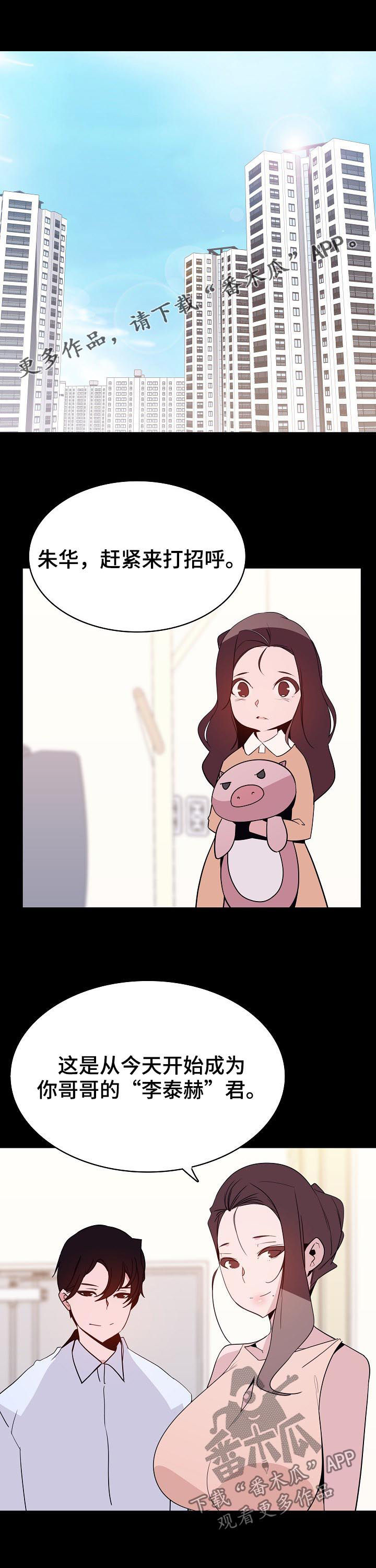 第106章：相同的表情0