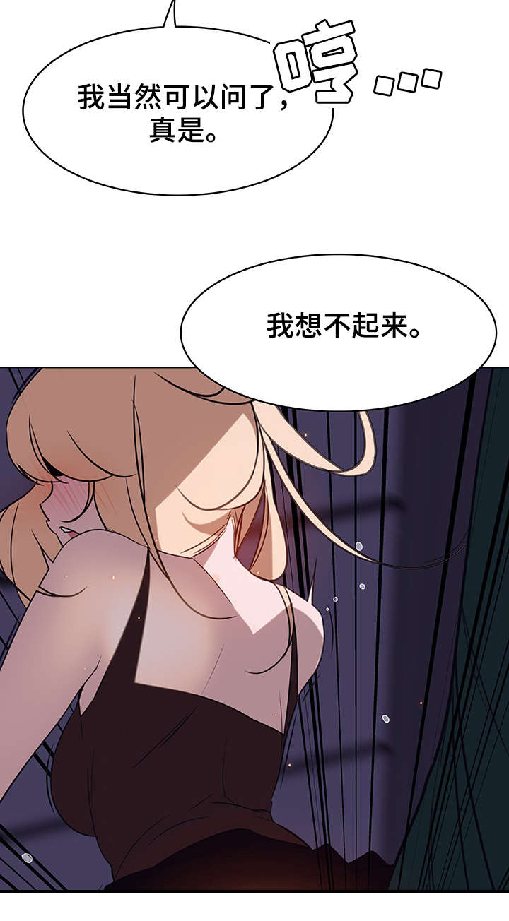 第14章：好奇4