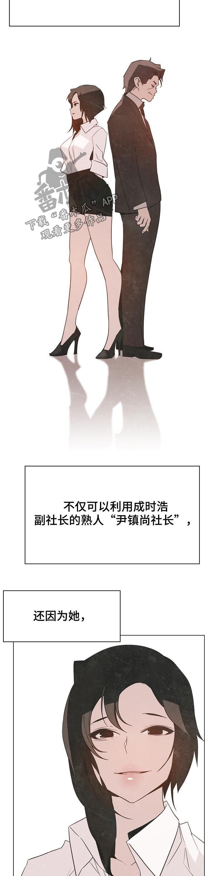 第107章：B计划2