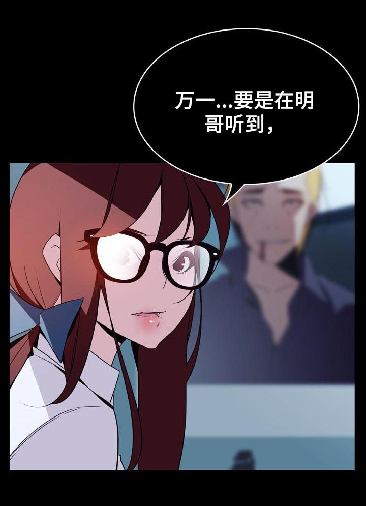 第47章：你能负责吗1