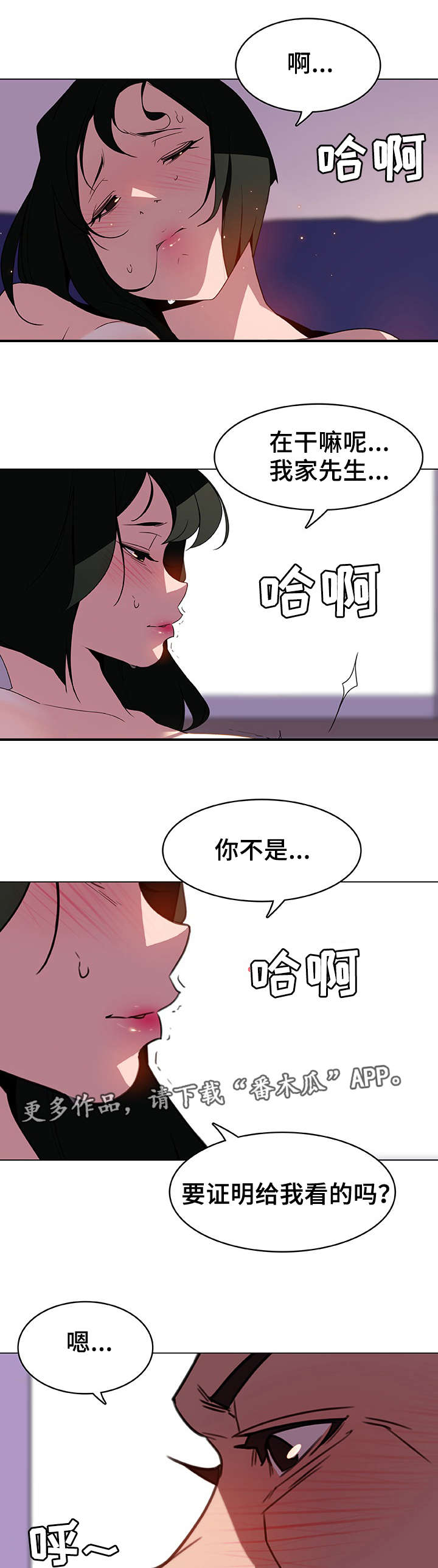 第10章：假象4