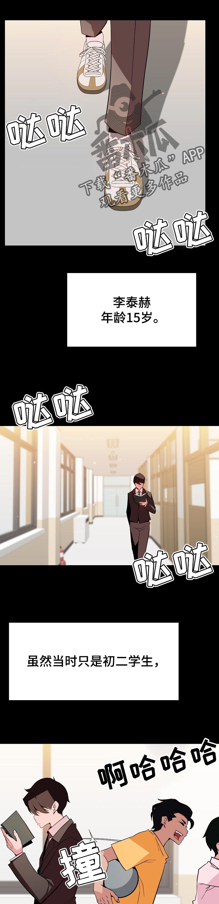 第116章：和你做交易0
