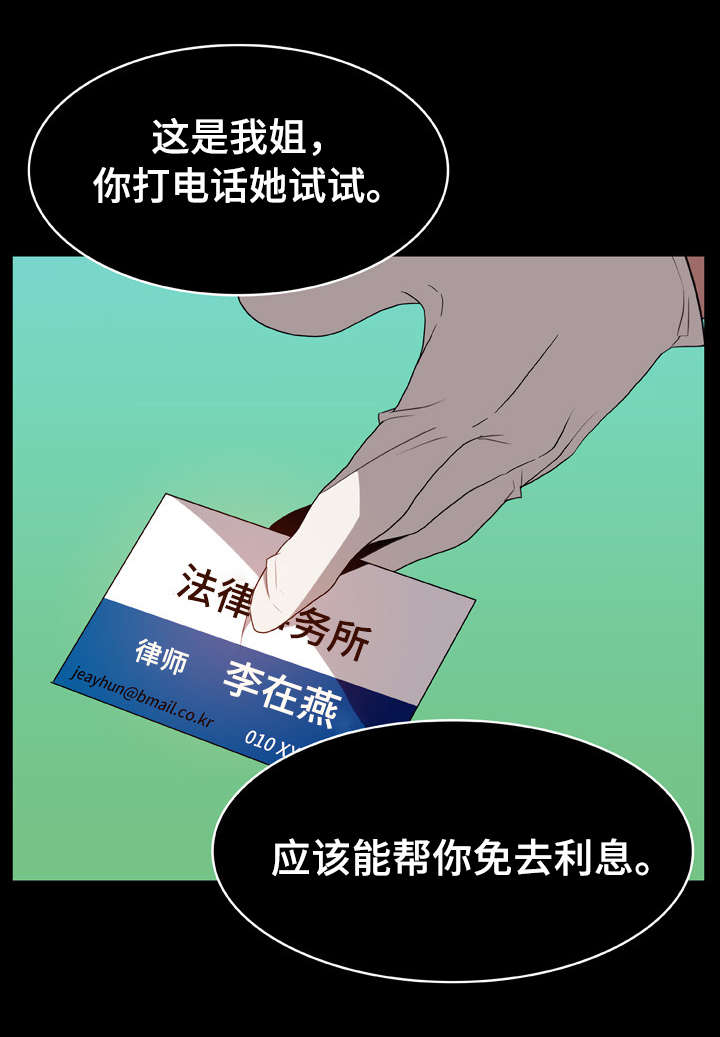 第35章：帮忙3