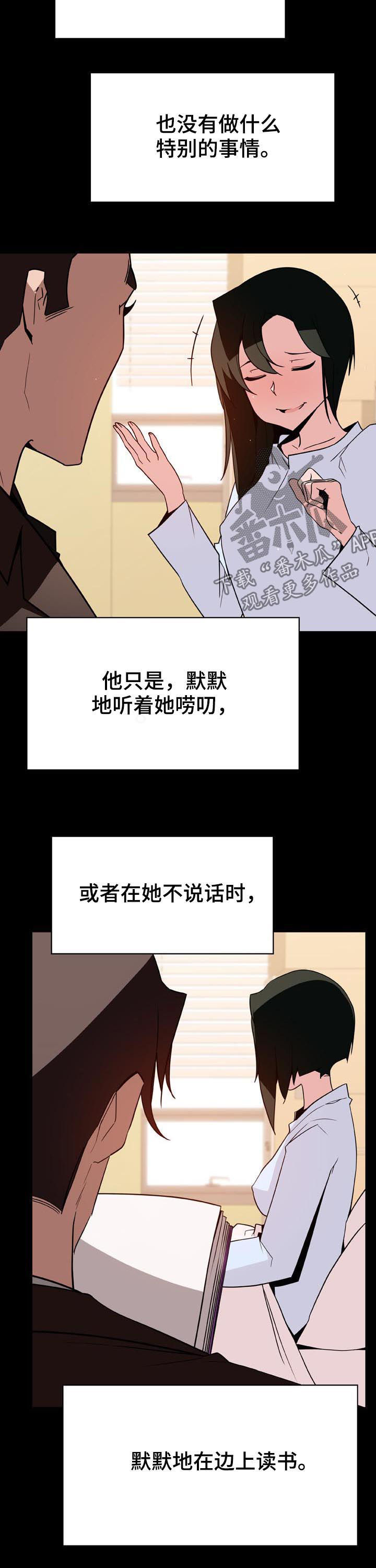 第63章：妹妹1