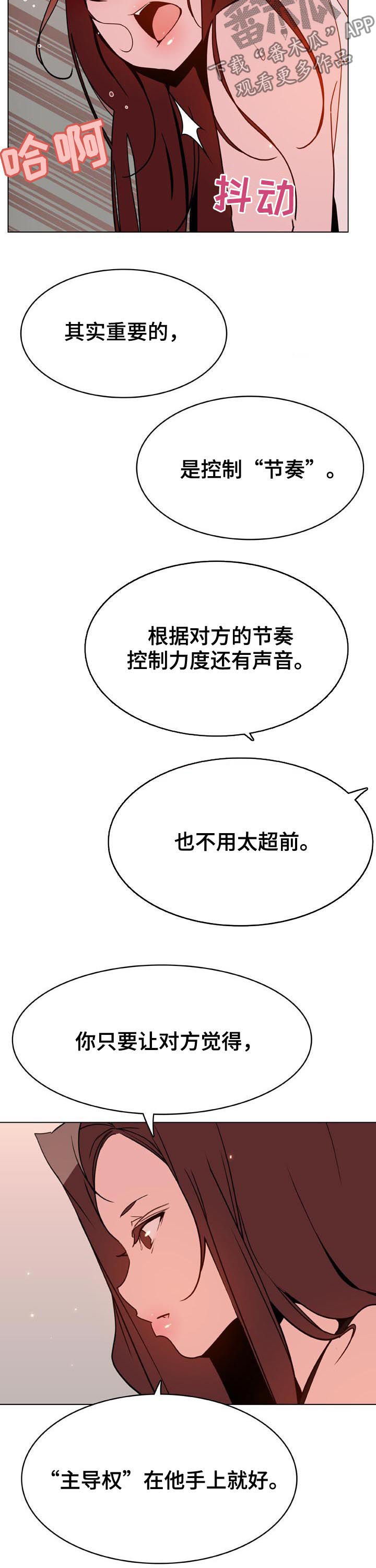 第94章：不是难事1