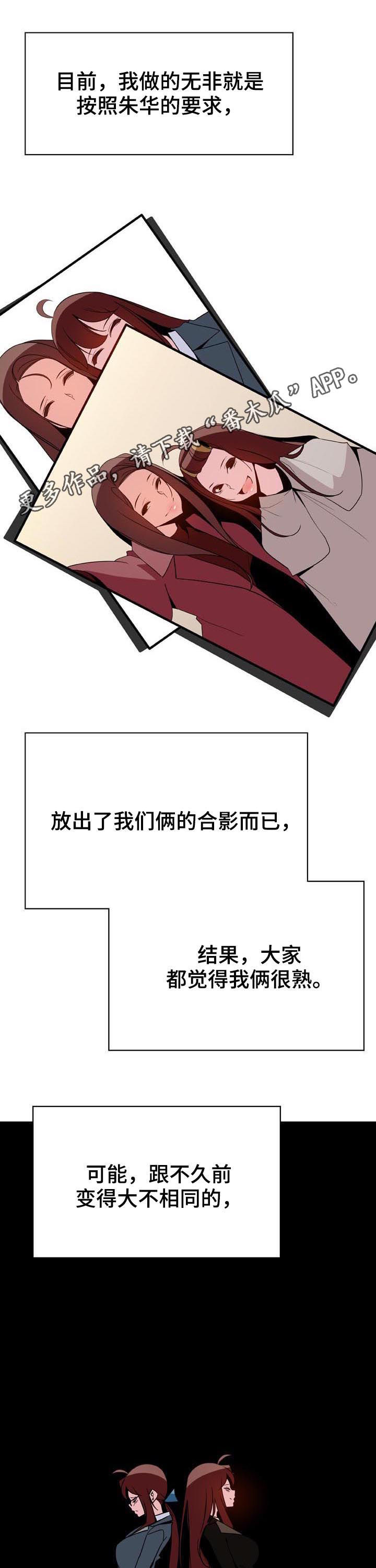 第95章：快结束了0