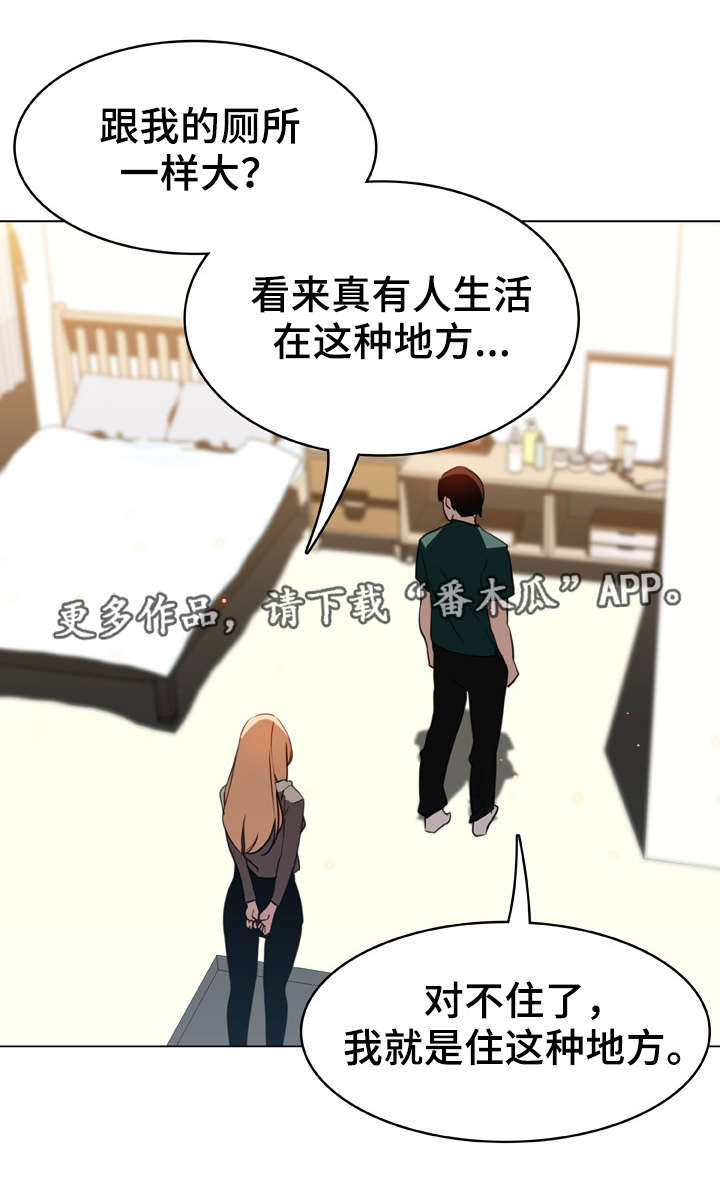 第25章：提议1