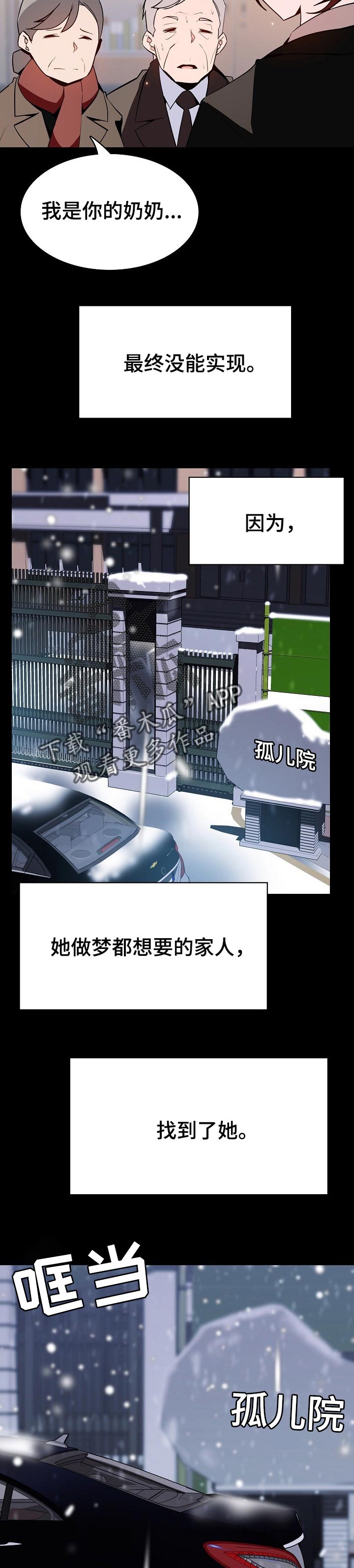 第120章：分离1