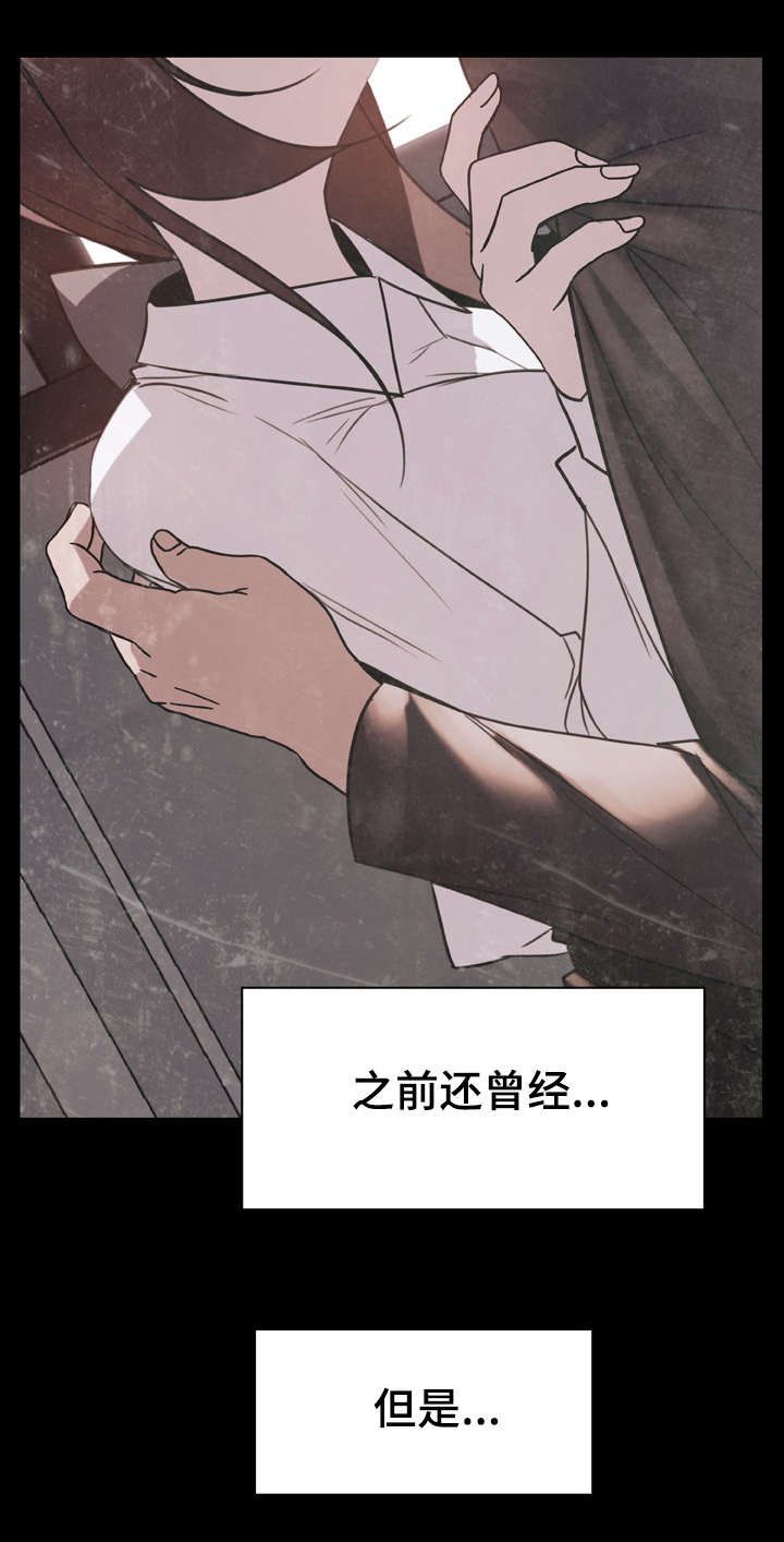第35章：帮忙2