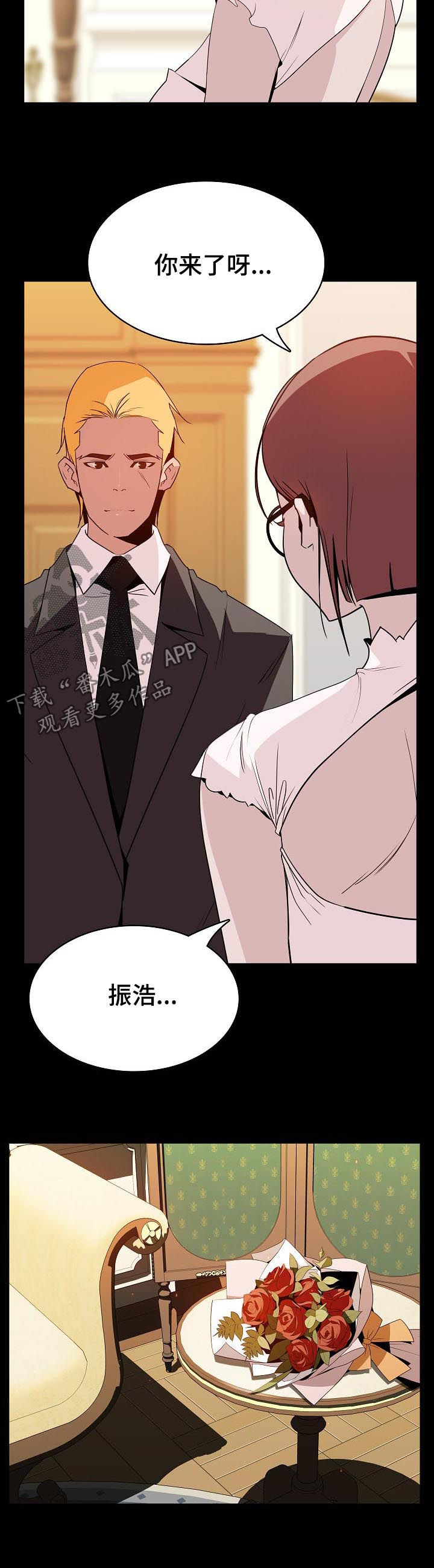 第50章：回忆2