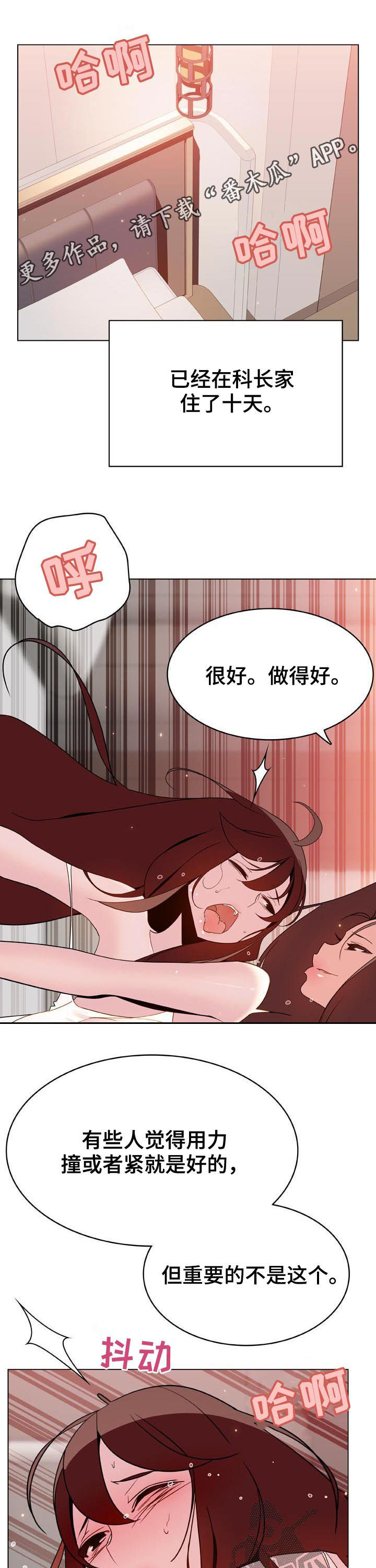 第94章：不是难事0