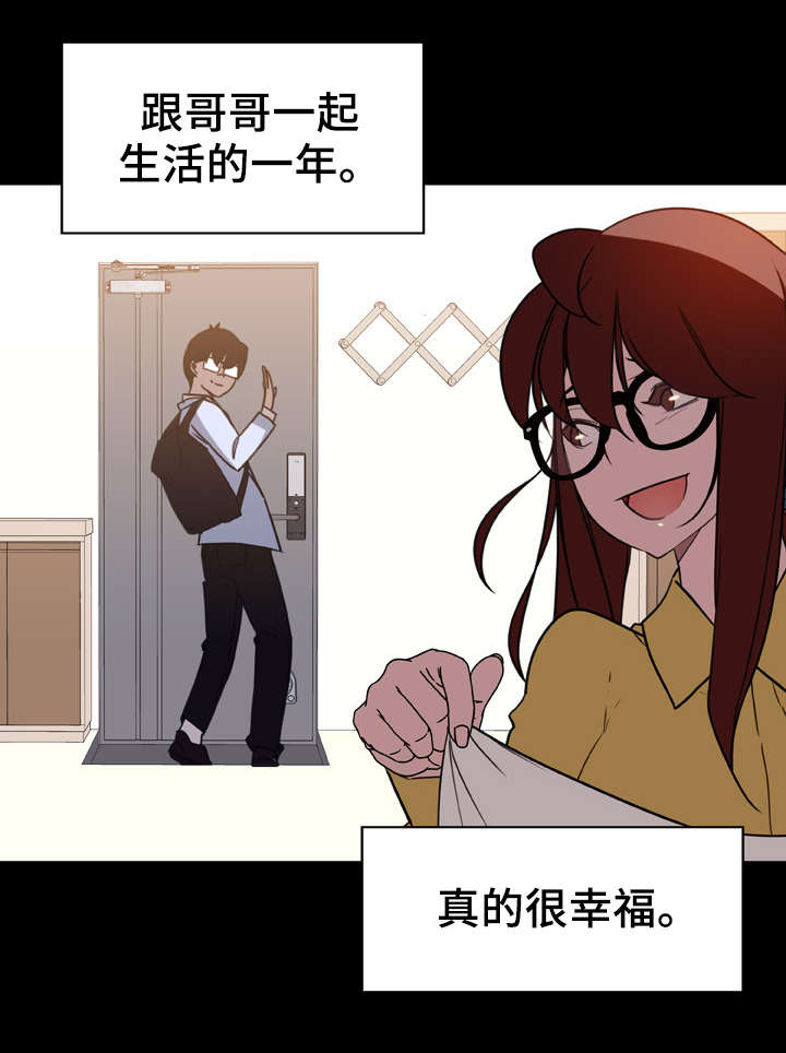 第22章：培养感情1