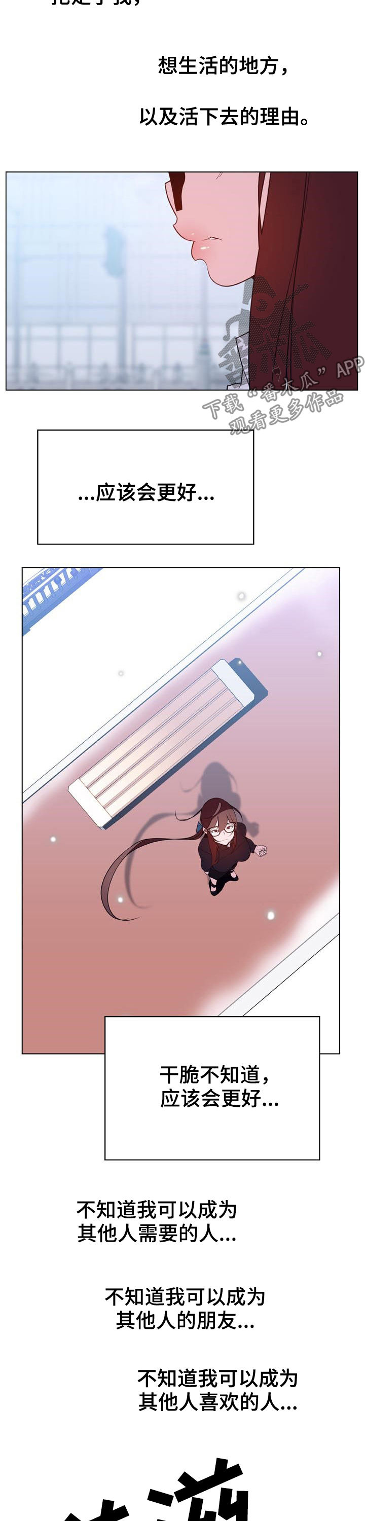 第83章：妈妈1