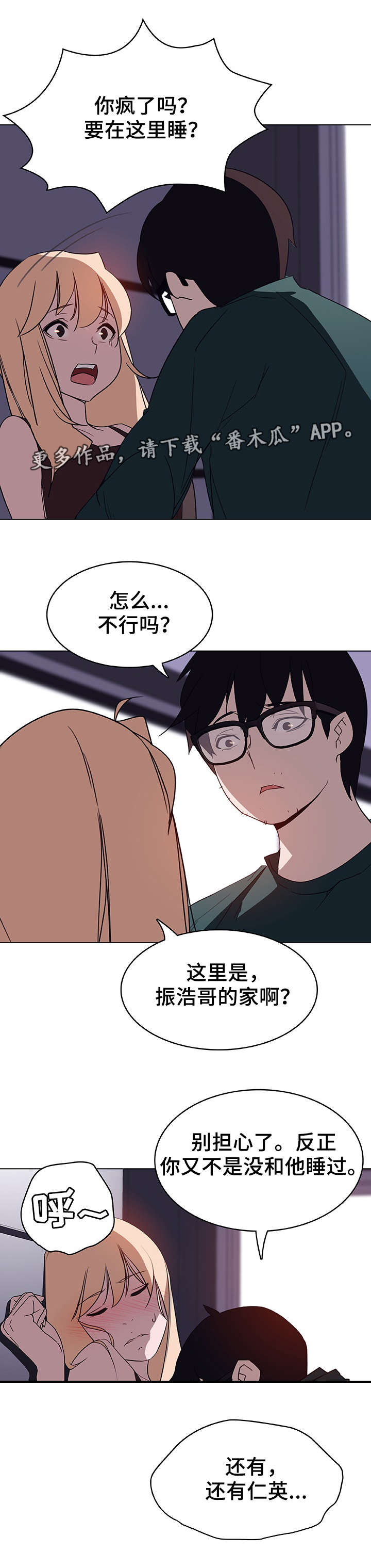 第13章：有意思1