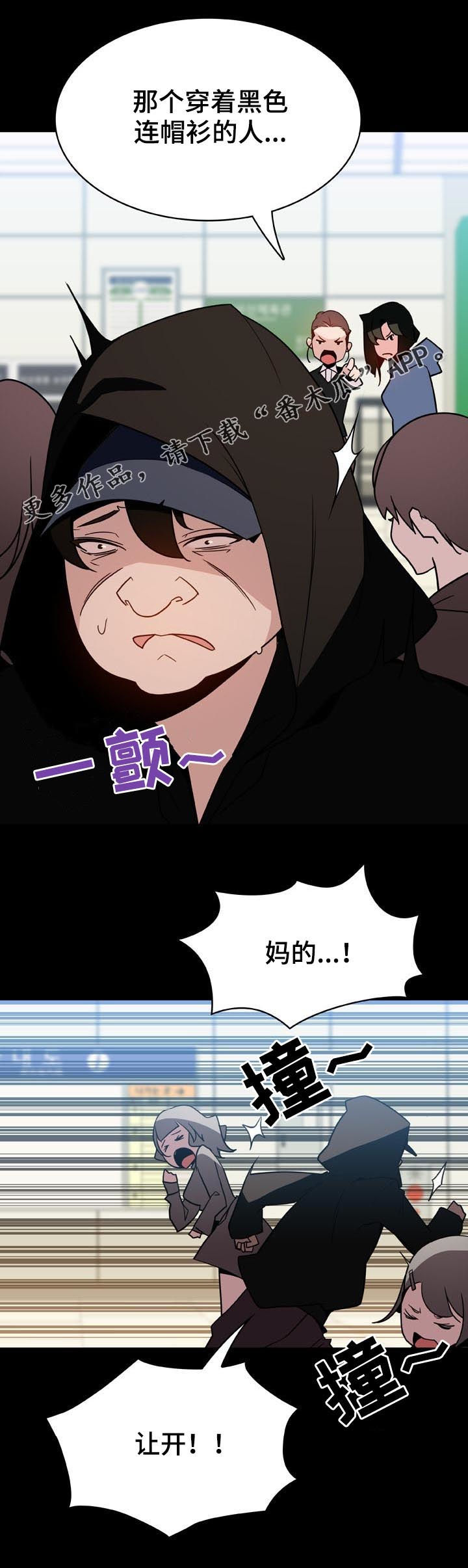 第59章：重逢0