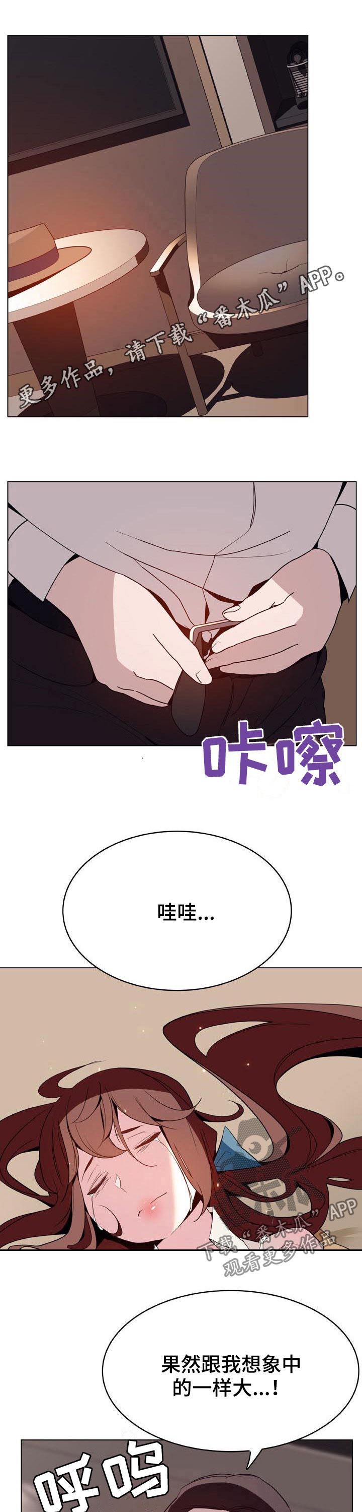 第74章：有那么喜欢吗0