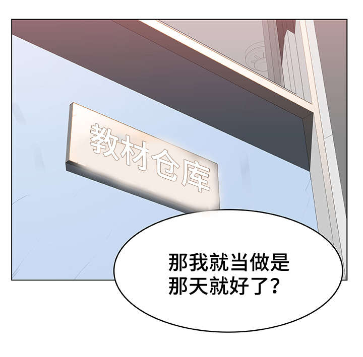 第19章：约定4