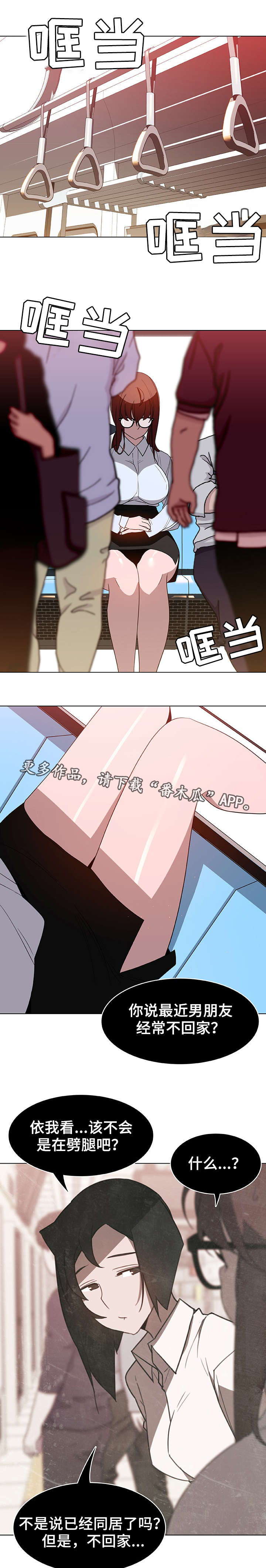 第10章：假象0