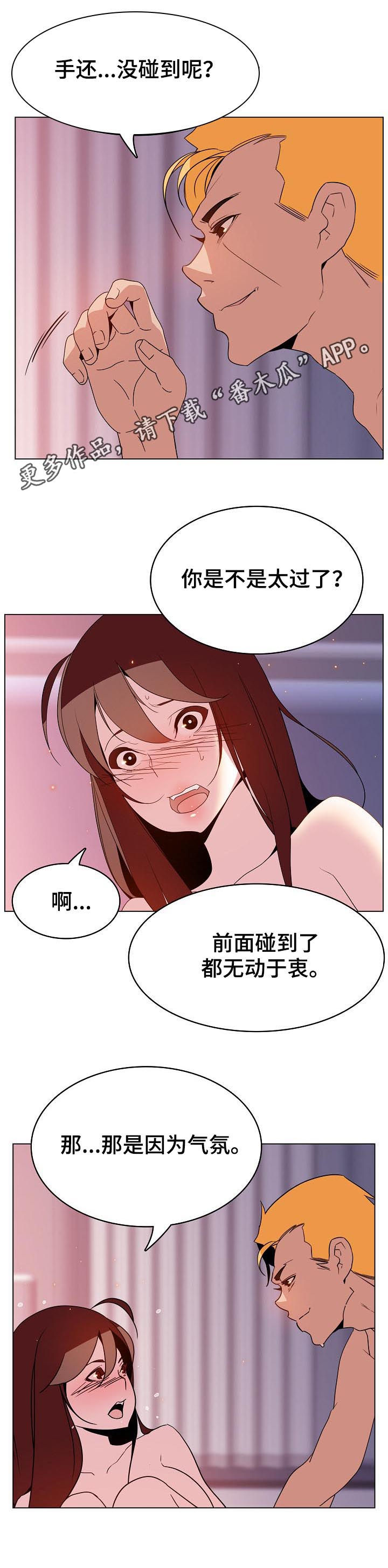 第51章：真心0
