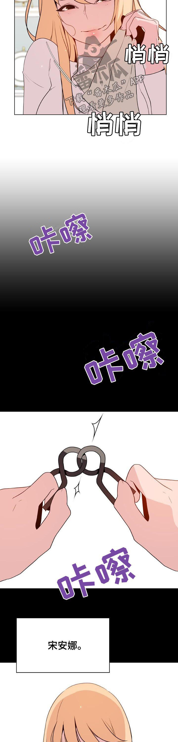 第96章：神童少女4
