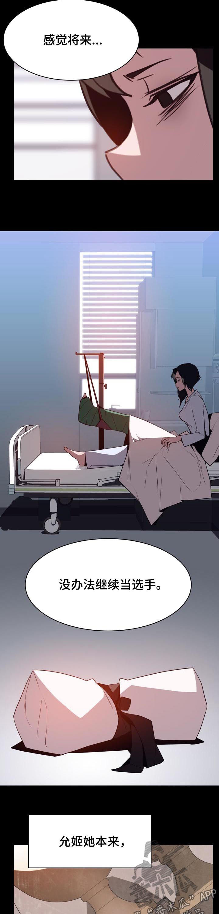 第62章：我答应了呀1