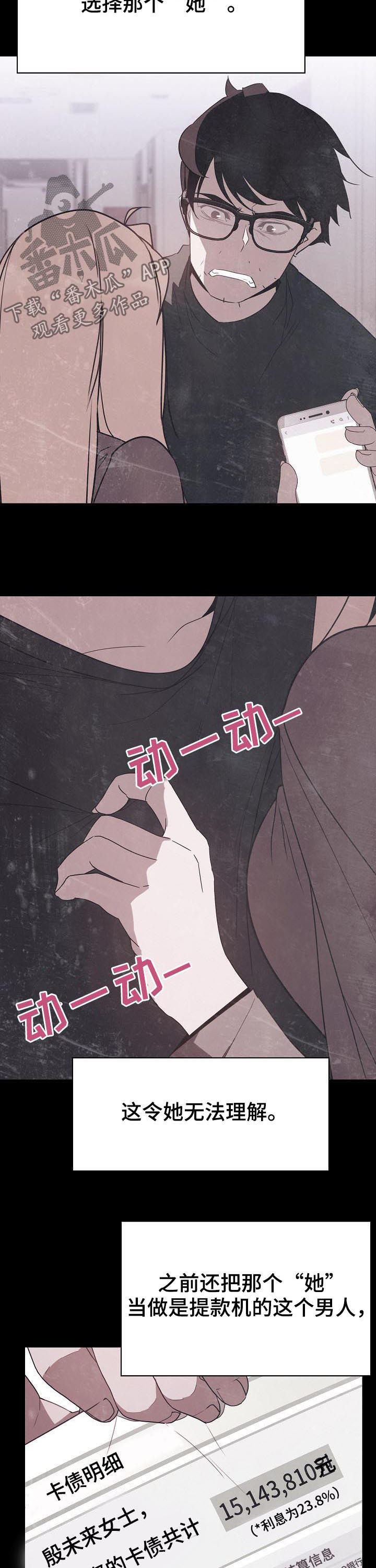 第99章：乡巴佬1