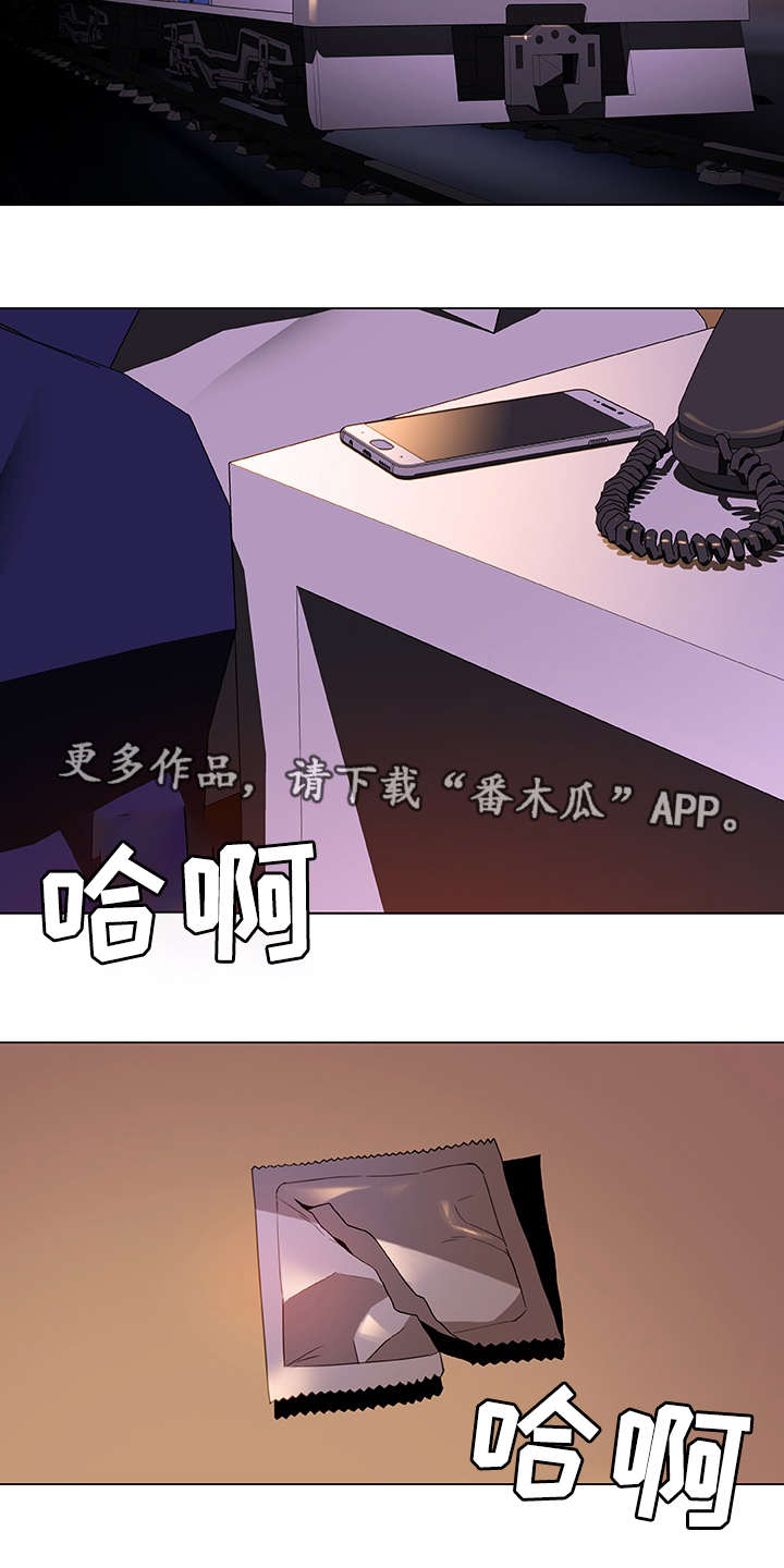 第10章：假象3