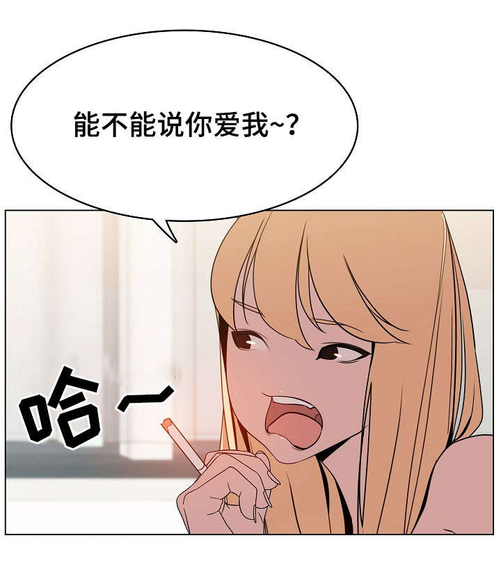 第31章：欠债0