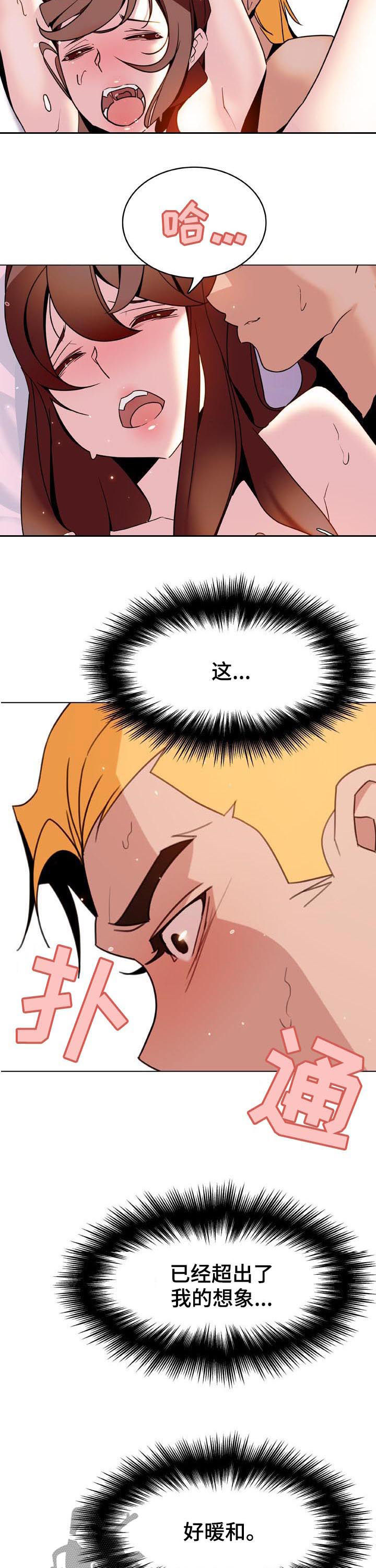 第53章：一千万1