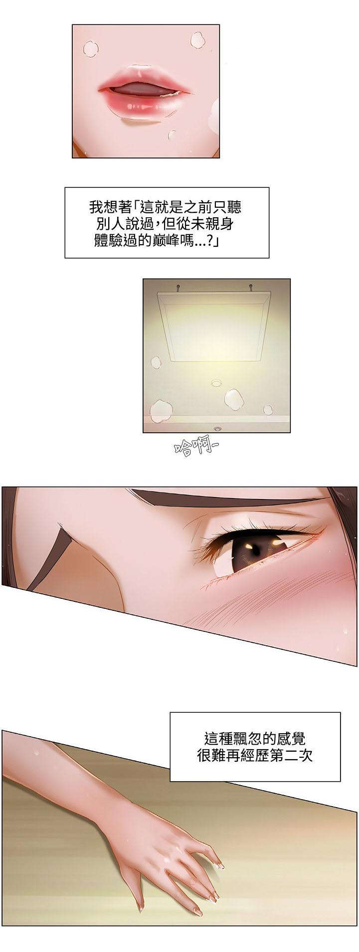 第3章：新世界的大门4