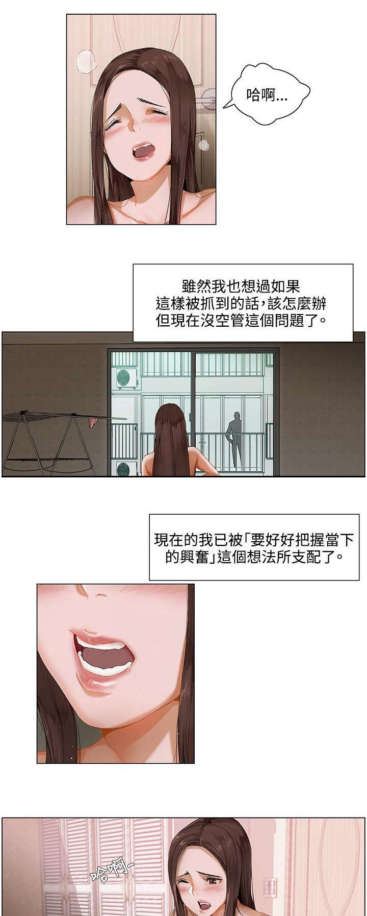 第3章：新世界的大门1