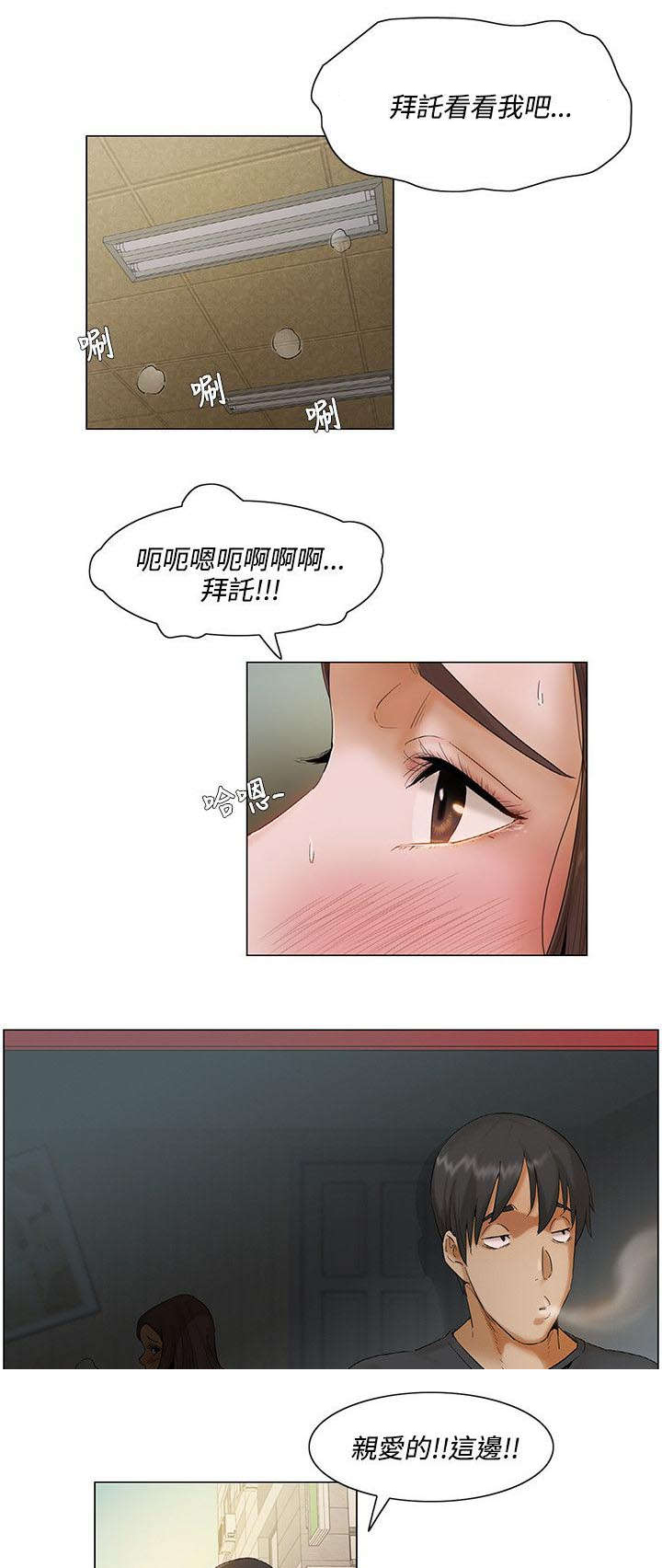 第6章：面对面4