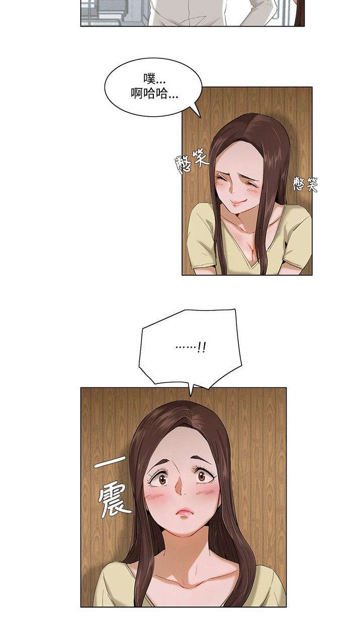 第5章：大胆尝试1