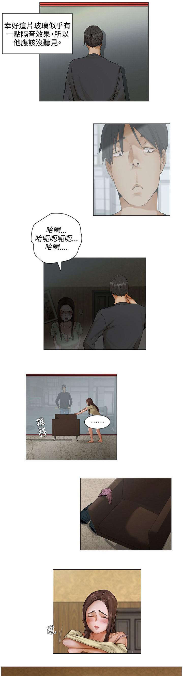 第6章：面对面2