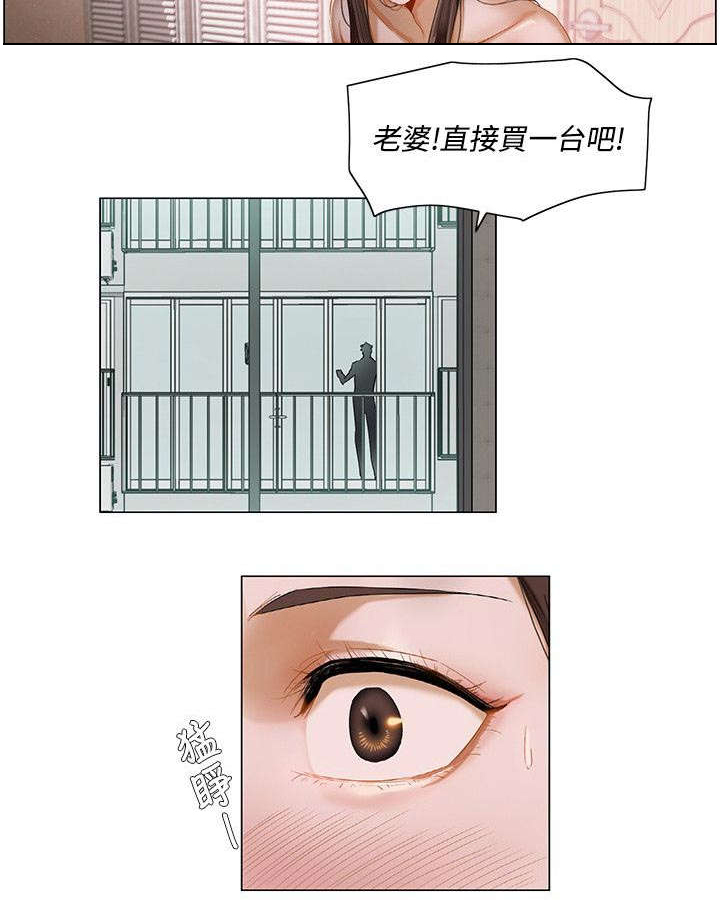 第3章：新世界的大门2