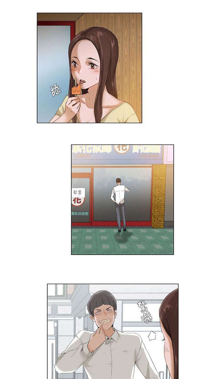 第5章：大胆尝试0