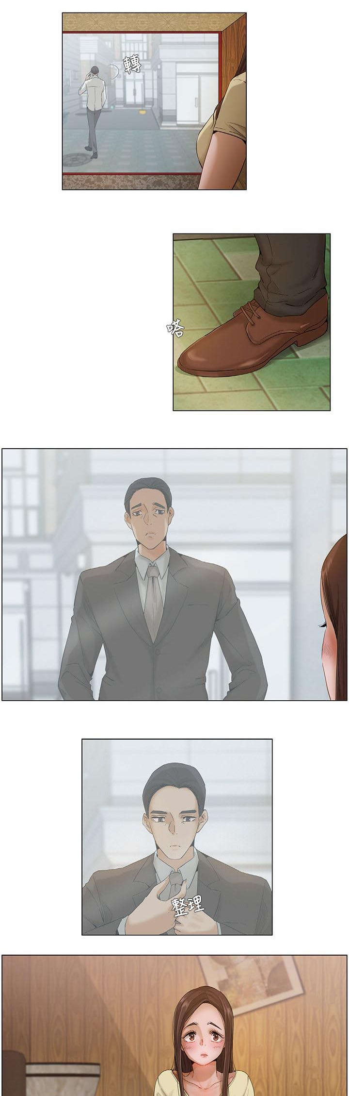 第5章：大胆尝试4