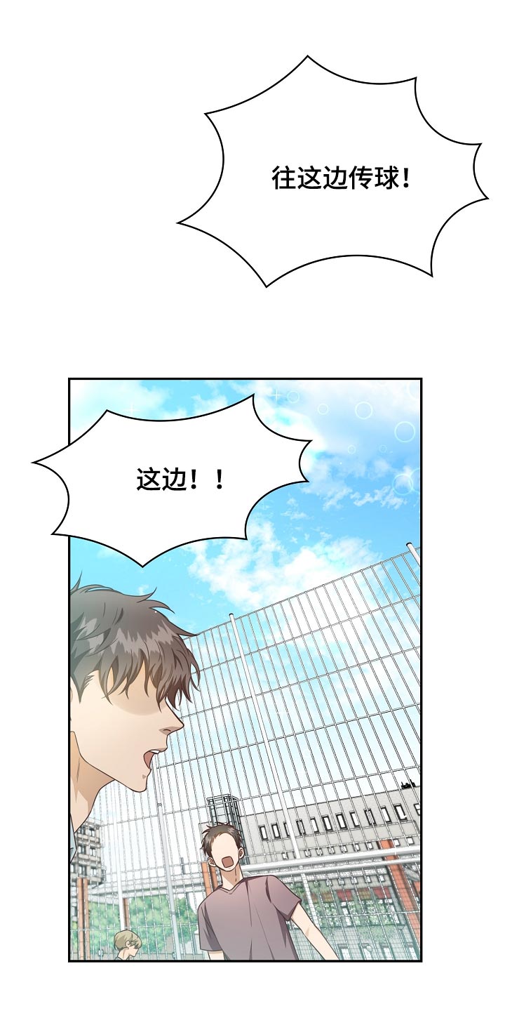 第56章：一起逛校庆0