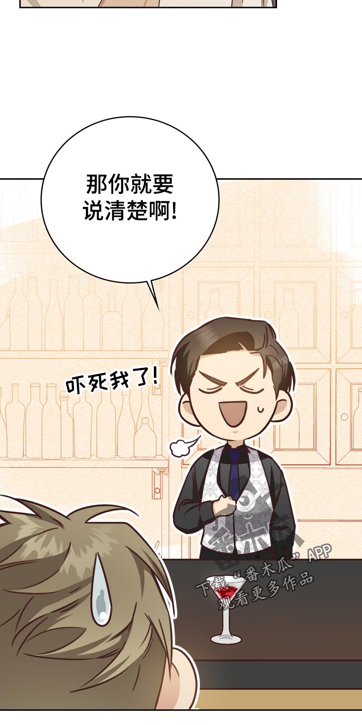 第35章：打台球3