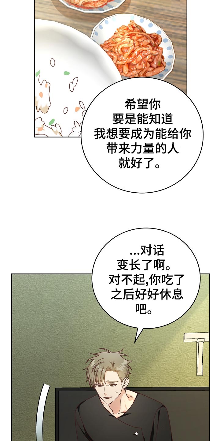 第48章：吊桥效应2