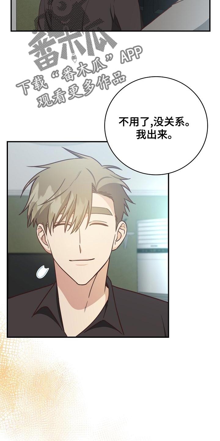 第88章：出大事了3